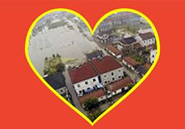 情係(xi)餘姚洽洽有(yǒu)愛