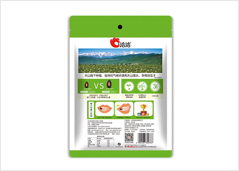 小(xiǎo)而香西瓜子(zi)