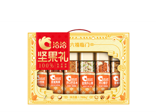 六禧臨們(men)B堅果禮