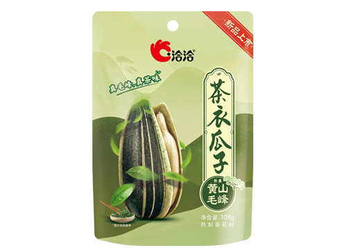 茶衣瓜子(zi)
